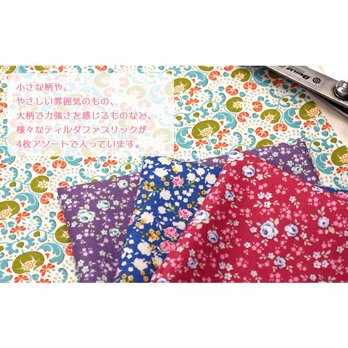 【ご参考:1枚掲載中】掲載生地で作製可。Tildaティルダ (北欧)スマホケース ご参考:1枚掲載中】掲載生地で作製可。Tildaティルダ (北欧)スマホケース