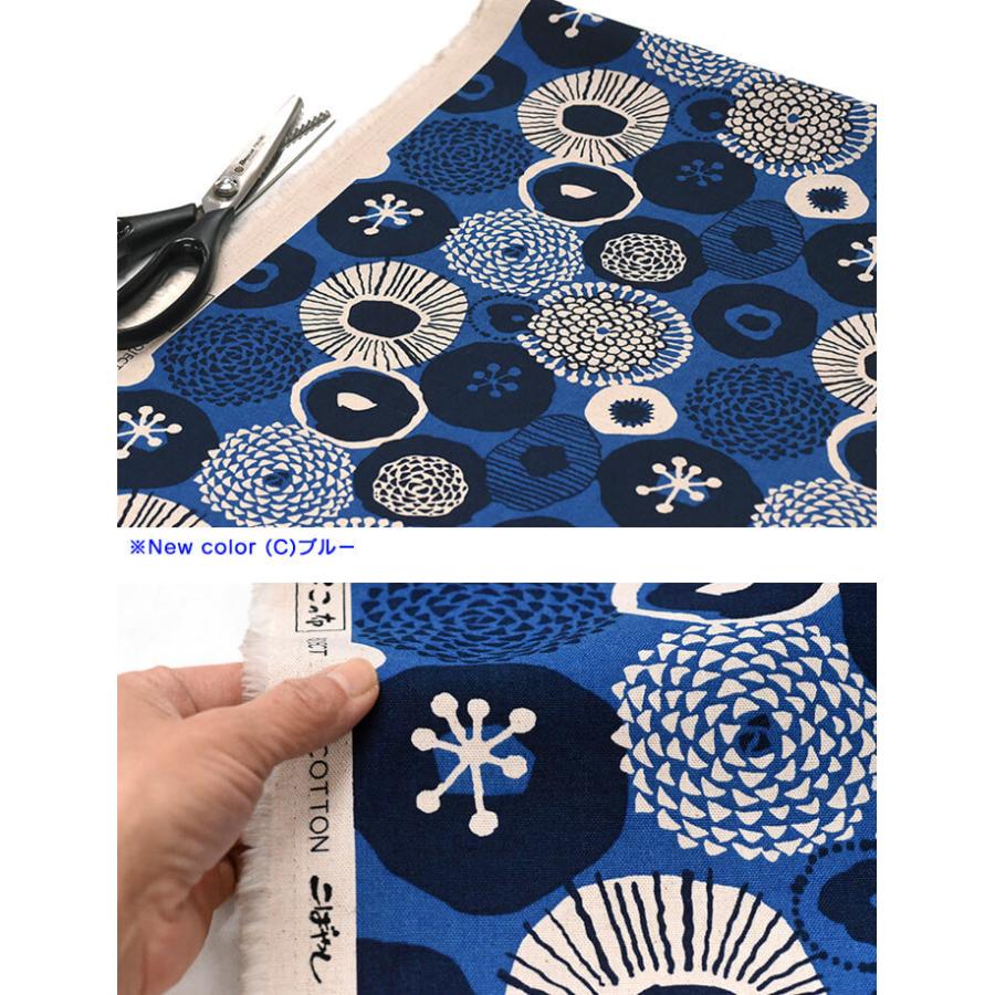 綿麻キャンバス 北欧風モダンまるいkukka クッカ 花柄 コットンリネン 花柄生地 う早この布 生地 布 数量3(30cm)から10cm単位 :  手芸・生地・洋裁のホビー家コテツ - 通販 - Yahoo!ショッピング