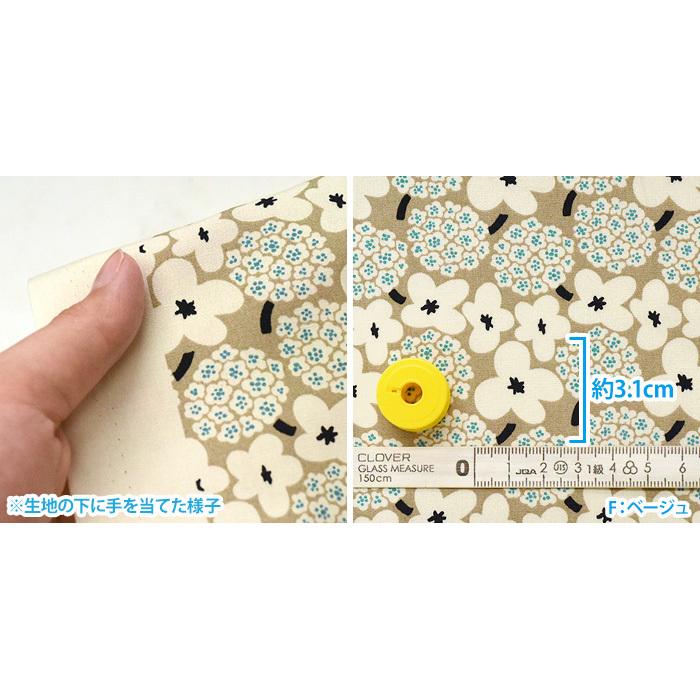 う早この布 ミニブーケ ブロード 薄手のコットン100%北欧風フラワー柄 生地 布 UP5810 数量3(30cm)から10cm単位|nakanotetsu|05