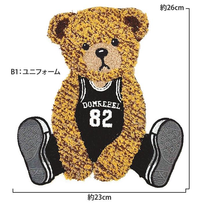 ビッグワッペン カジュアルベア 全5種類 ハンドメイド かわいい 個性的
