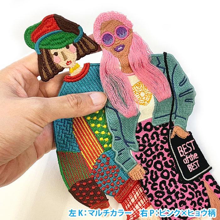 ビッグワッペン ファッションガール全7種類 ハンドメイド かわいい