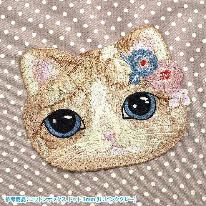 ビッグワッペン 大きな瞳のお花ねこ ネコ ネコ柄 猫 猫柄 ねこちゃん