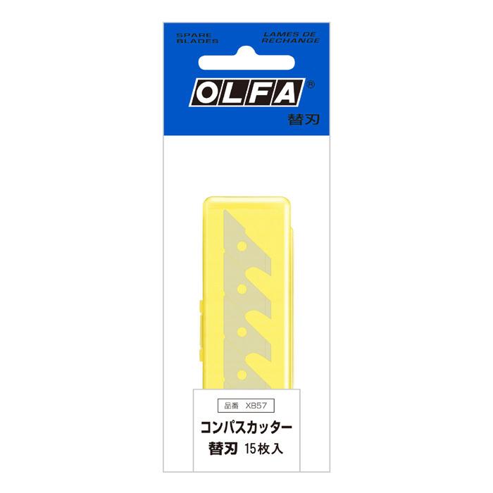 オルファ コンパスカッター替刃（XB57）15枚入り OLFA : 手芸・生地