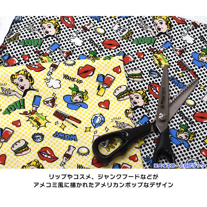 限 定 販 売 アメコミ風のポップなイラスト スムースニット ソフトでやわらかな伸縮性のある布地 70cm幅 Yga 6 数量1は10cm お買い物かごの数は3から Aynaelda Com