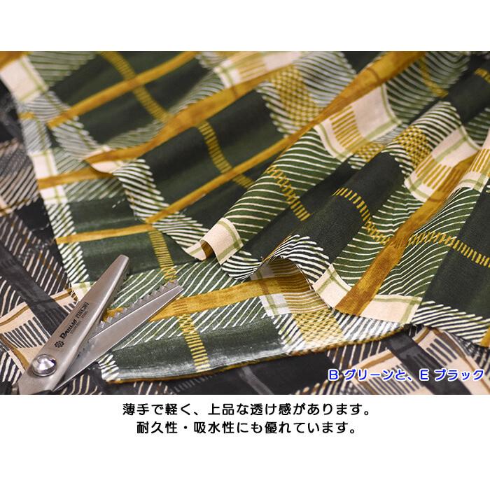 おしゃれなチェック柄（コンパス）斜線や破線を使ったチェック柄 YGA