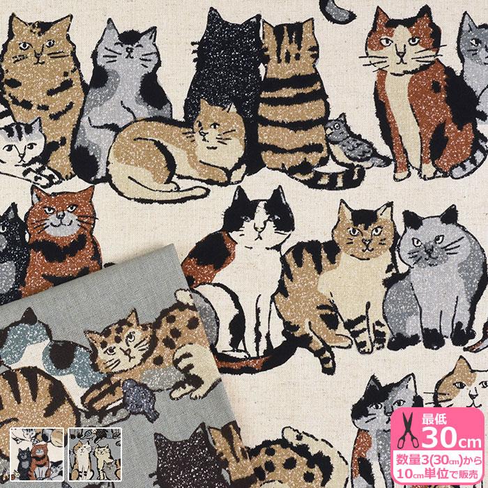 Art CAT 猫ボーダー柄 綿麻キャンバス 猫 猫柄 ネコ ネコ柄 ねこ