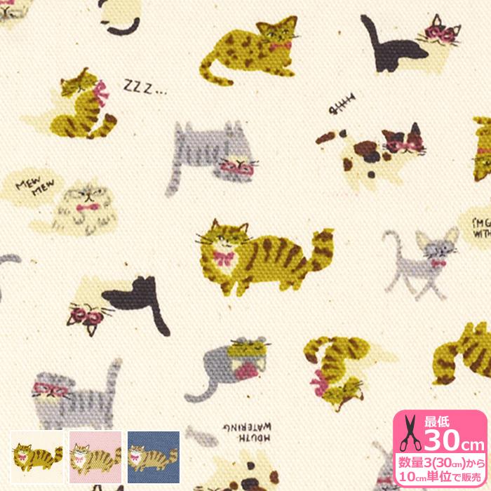 ちびネコ オックス 猫柄 猫 ネコ ネコ柄 ねこ にゃんこ ちびプリ KOKKA