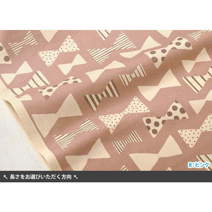ナチュラルリボン オックス くすみカラー リボン柄 リボン オックス