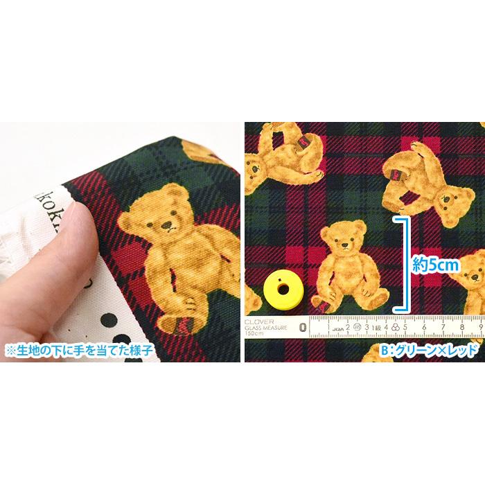 在庫限り タータンチェックとテディベア オックス ぬいぐるみ 在庫限り タータンチェックとテディベア オックス ぬいぐるみ