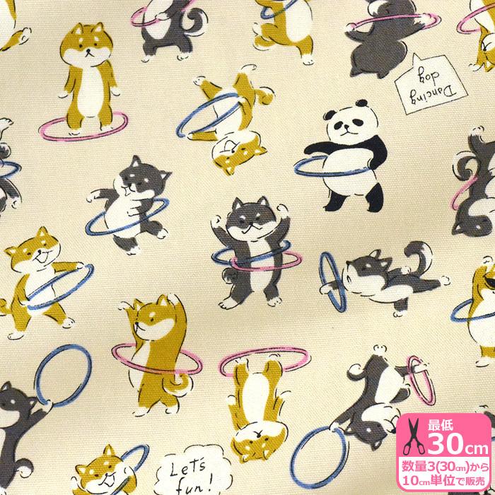 フラフープわんこ パンダ オックス 柴犬と黒柴とパンダのゆるいタッチのイラスト柄 Trefle Kokka 生地 布 Yka 2 数量3 30cm から10cm単位 Yka 2 手芸 生地 洋裁のホビー家コテツ 通販 Yahoo ショッピング