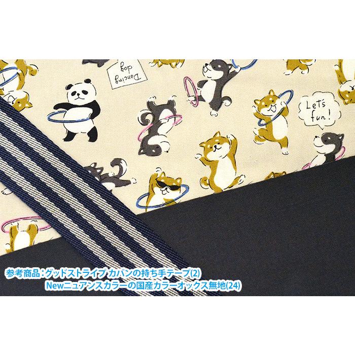 フラフープわんこ パンダ オックス 柴犬と黒柴とパンダのゆるいタッチのイラスト柄 Trefle Kokka 生地 布 Yka 2 数量3 30cm から10cm単位 Yka 2 手芸 生地 洋裁のホビー家コテツ 通販 Yahoo ショッピング