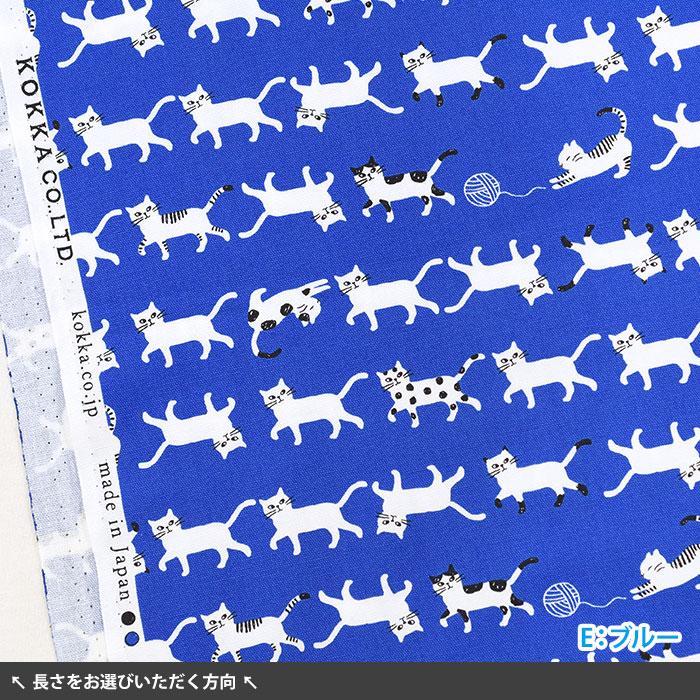 毛糸玉とねこ オックス 猫柄 猫 ネコ ネコ柄 ねこ柄 にゃんこ 白猫