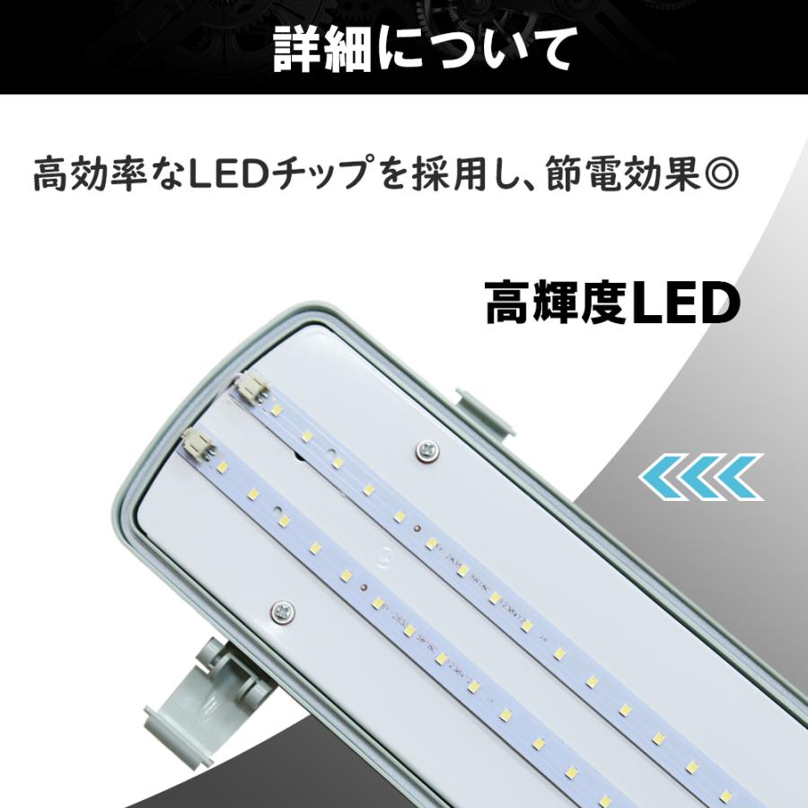 LED照明器具　防雨形　軒下用　ベースダウンライトΦ100 4台セット LEDベースライト 器具一体式LED照明 駐輪場 防雨 防水 防雪 養豚