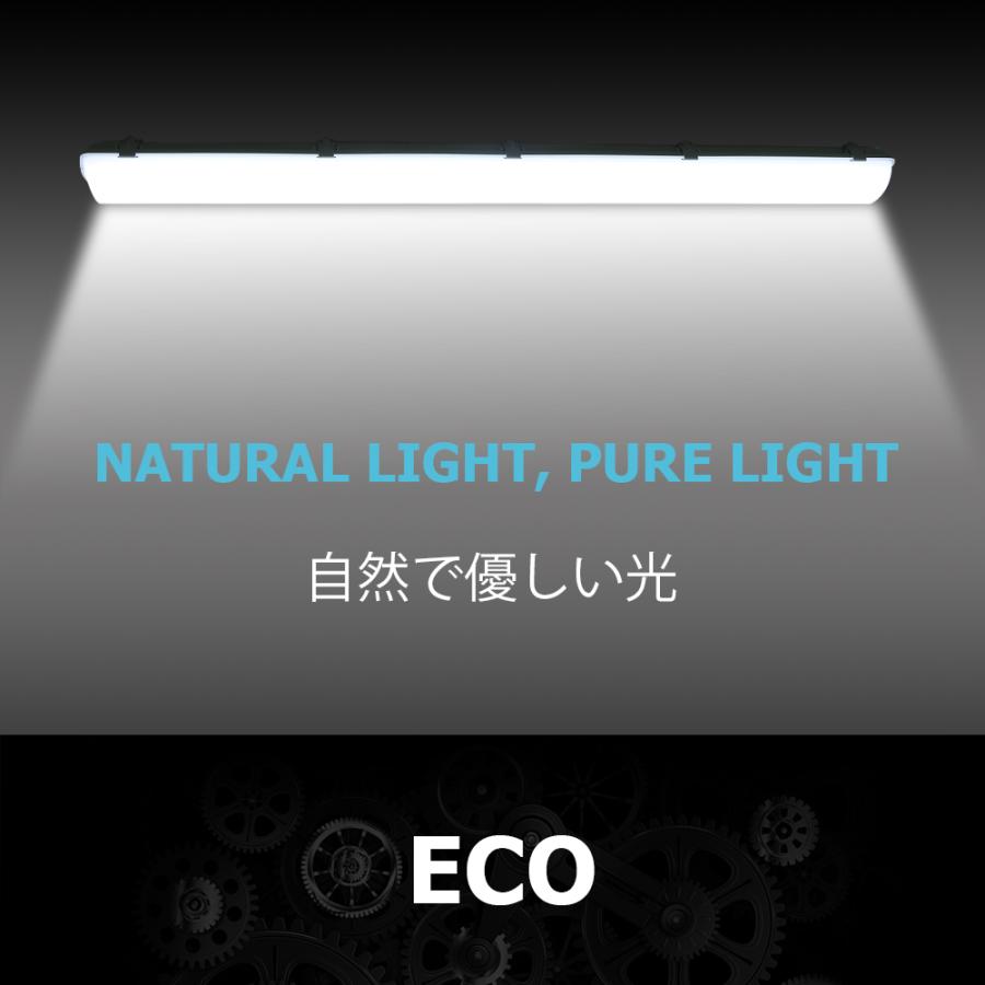 LEDベースライト 器具一体式LED照明 駐輪場 防雨 防水 防雪 養豚場