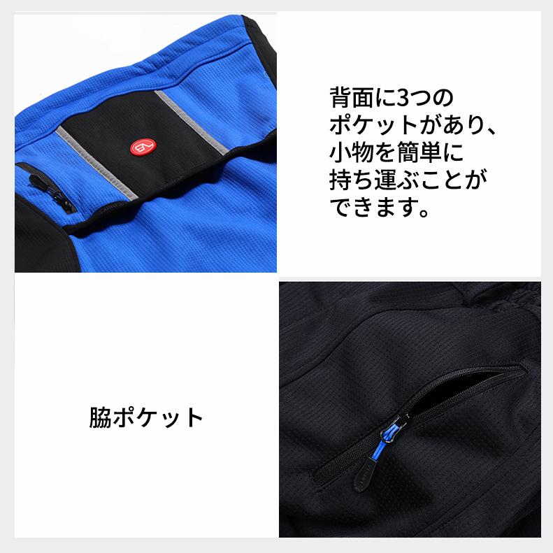 サイクルジャージ 秋冬用 上下セット メンズ 送料無料 長袖 裏起毛