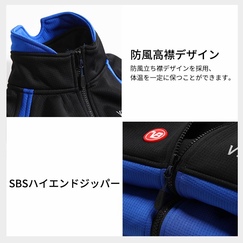 サイクルジャージ 秋冬用 上下セット メンズ 送料無料 長袖 裏起毛