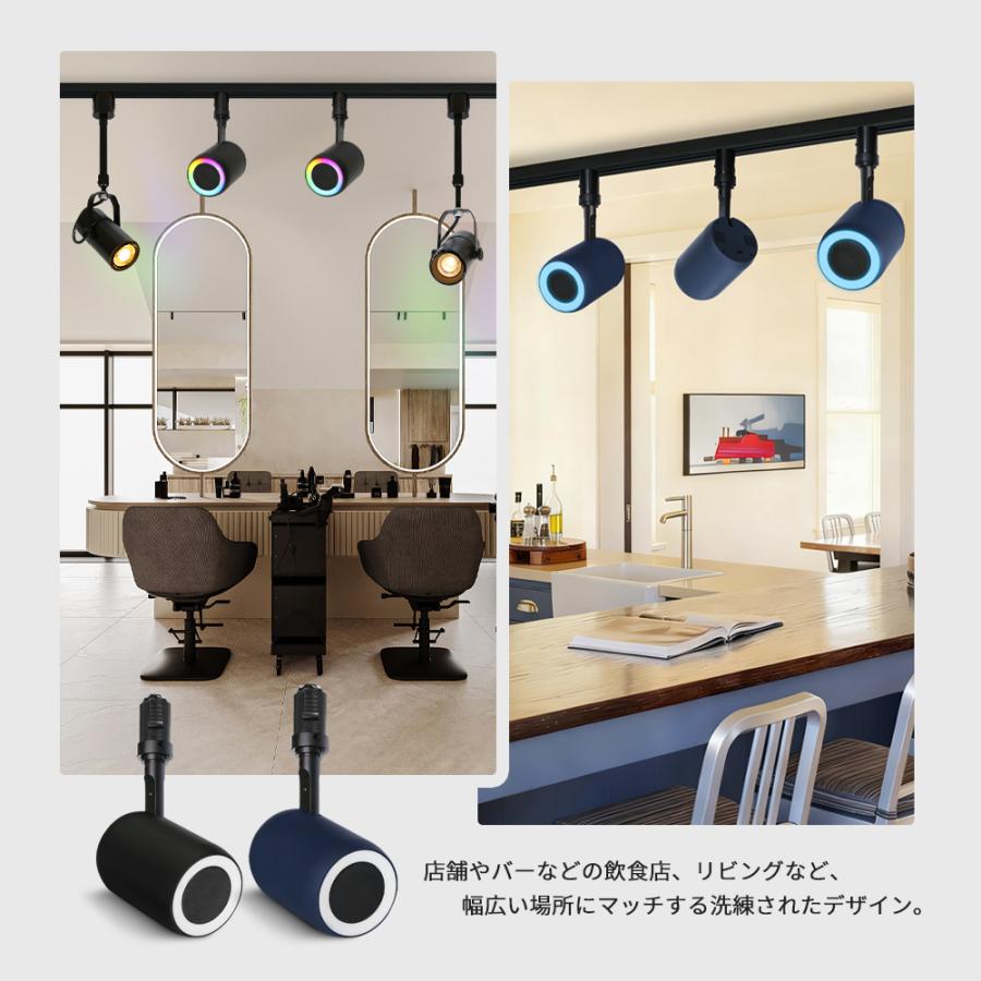 ダクトレール スピーカー レール用 Bluetooth スピーカー付きライト 小型 高音質 ブルートゥース リモコン付き 黒 白 グレー 照明一体型 レールライト対応 部屋