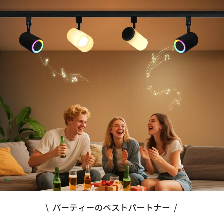 ダクトレール スピーカー レール用 Bluetooth スピーカー付きライト 小型 高音質 ブルートゥース リモコン付き 黒 白 グレー 照明一体型 レールライト対応 部屋