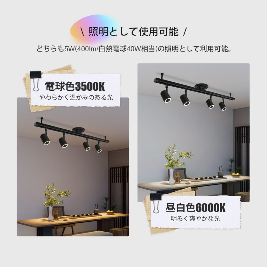 ダクトレール スピーカー レール用 Bluetooth スピーカー付きライト