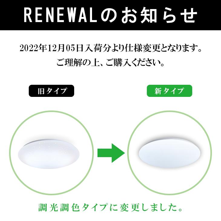 ☆コスパ最強☆シーリングライト LED 2個セット 6畳 北欧 ☆コスパ最強☆シーリングライト LED 2個セット 6畳 北欧