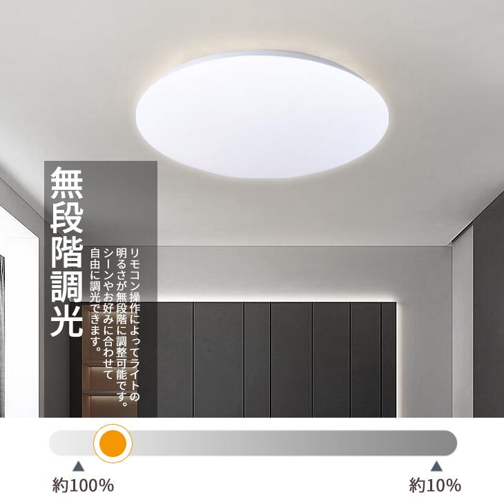 ☆コスパ最強☆シーリングライト LED 2個セット 6畳 北欧 ☆コスパ最強☆シーリングライト LED 2個セット 6畳 北欧