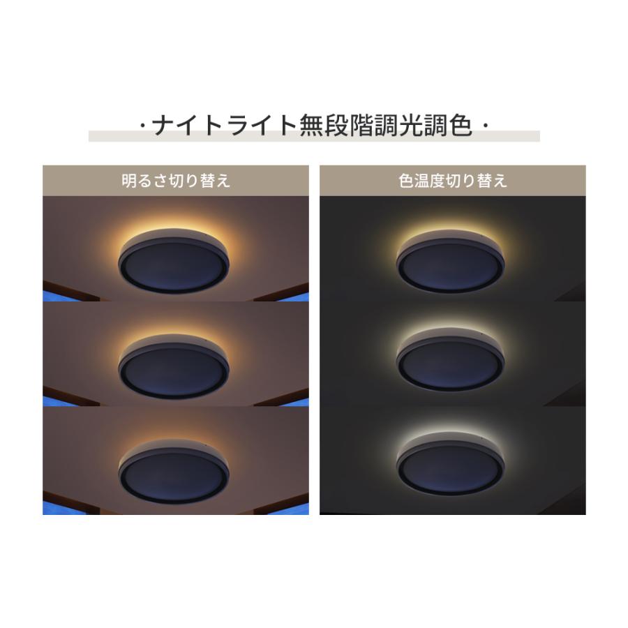 2個セット シーリングライト LED 8~14畳 おしゃれ 調光調温 北欧 LED