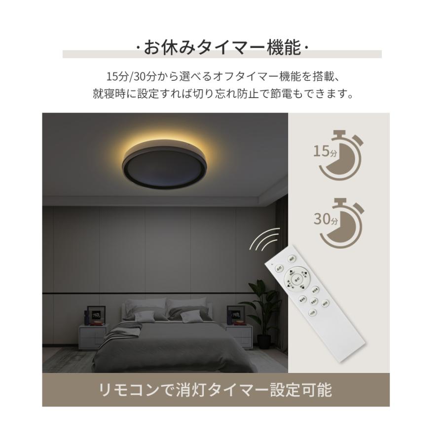 2個セット シーリングライト LED 8~14畳 おしゃれ 調光調温 北欧 LED
