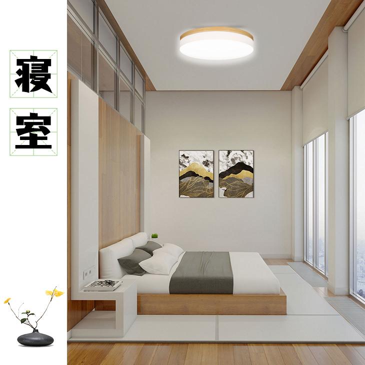 2個セット】 LEDシーリングライト 6畳 30W 調光調色 天然木 木目 2個セット】 LEDシーリングライト 6畳 30W 調光調色 天然木 木目