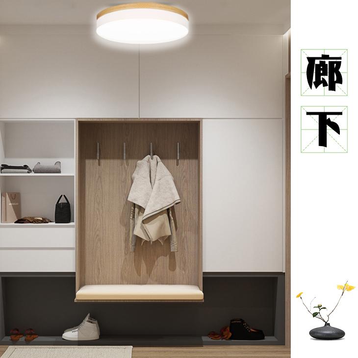 3個セット】 LEDシーリングライト 6畳 30W 調光調色 天然木 木目柄