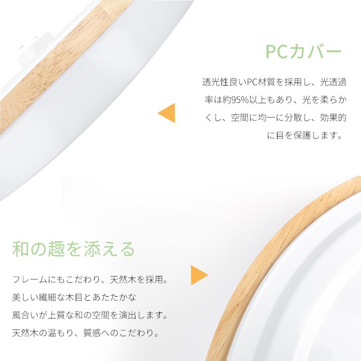 3個セット】 LEDシーリングライト 6畳 30W 調光調色 天然木 木目柄