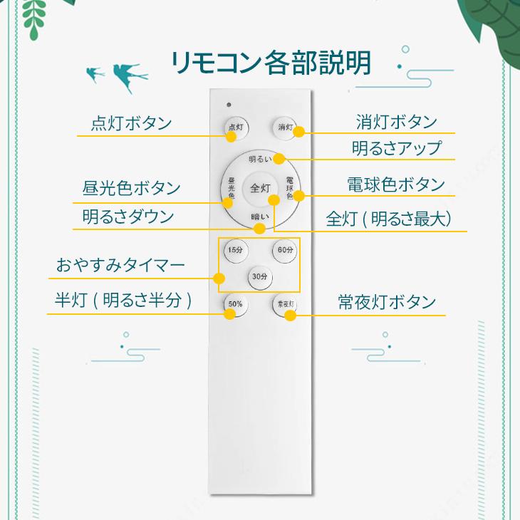 3個セット LED シーリングライト 6畳 30W 調光調色 リモコン付 薄型
