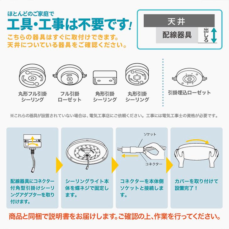 3個セット LED シーリングライト 6畳 30W 調光調色 リモコン付 薄型