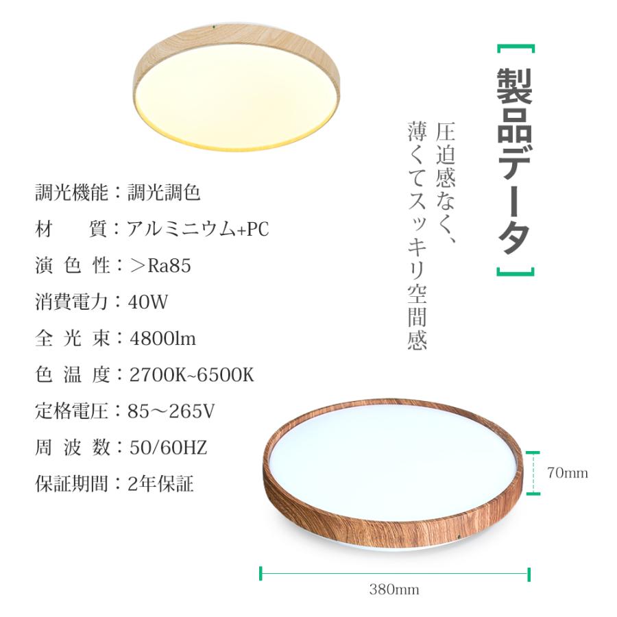 シーリングライト 調光・調色機能付き 約18畳用　おしゃれ 楽天市場】LED シーリングライト おしゃれ ホタルクス 18畳 虫が入り