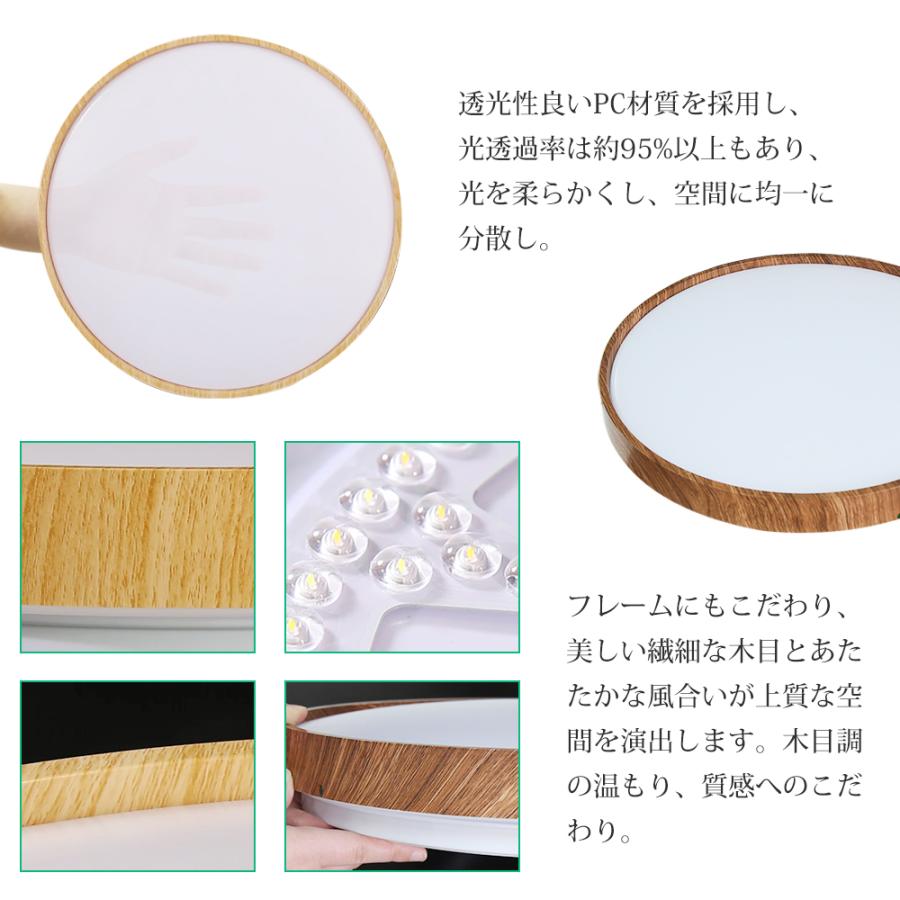 3個セット シーリングライト LED 8畳 12畳 おしゃれ 調光調温 北欧