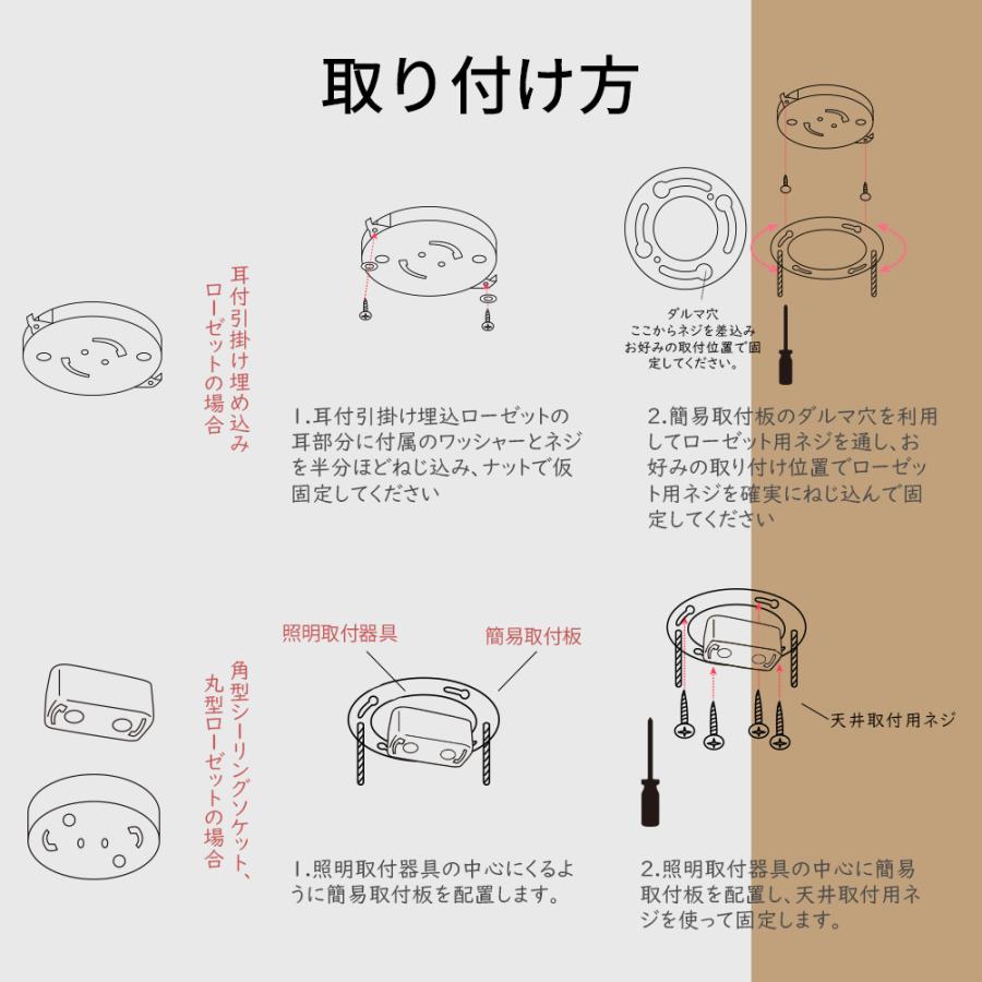 簡易取付式ダクトレール(説明書あり、値下げました。) 簡易取付式ダクトレール DP-35830 ｜ DAIKO -- 受注品 -- - IKEDA