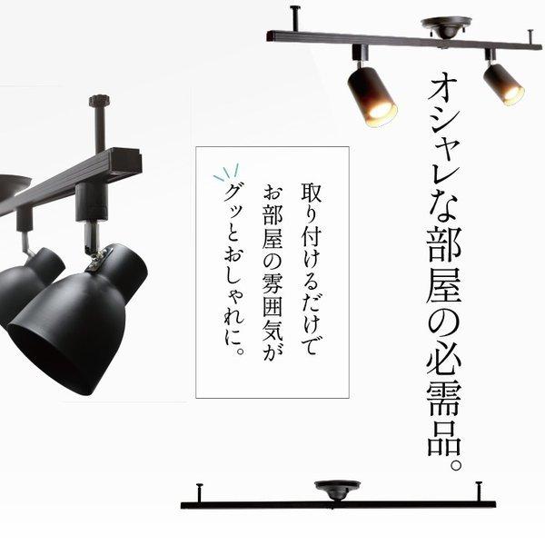 ダクトレール 配線ダクトレール 1.0m ライティングレール ペンダント