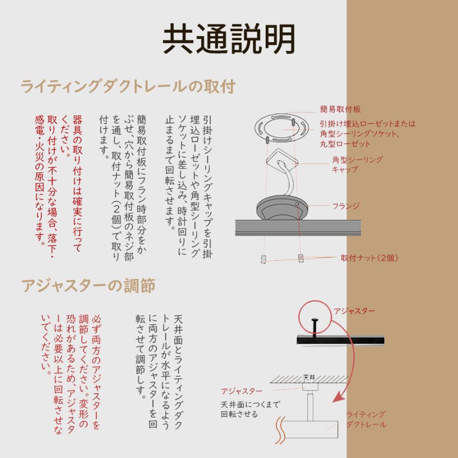 1.5m リモコン付 ダクトレール ライティングレール 天然木 リビング