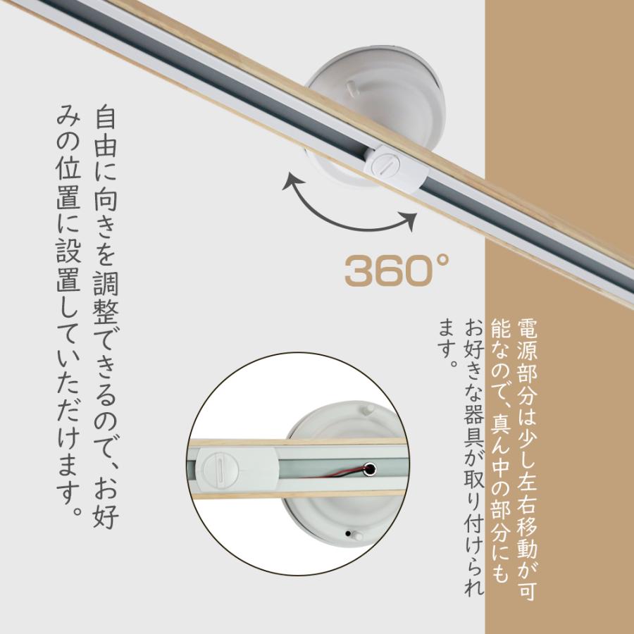 1.5m リモコン付 ダクトレール ライティングレール 天然木 リビング ダイニング 寝室 北欧 カフェ 6畳 8畳 スポットライト レール照明 天井照明 レールライトの画像