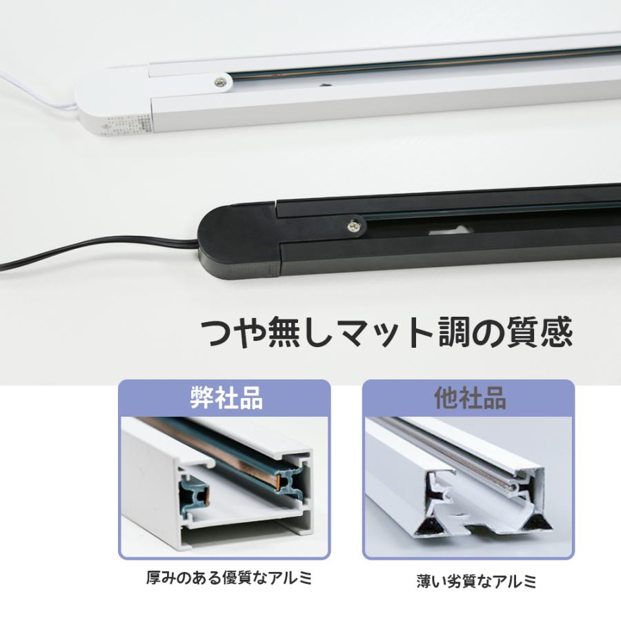 2本セット ダクトレール ライティングレール コンセント 0.7m 押し