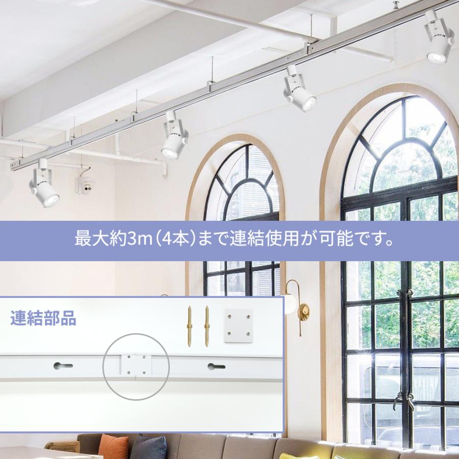 2.65m ダクトレール ライティングレール コンセント 0.7m+0.65m*3 押し
