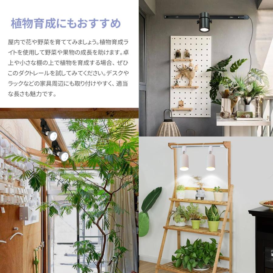 ダクトレール ライティングレール コンセント 0.7m 押しボタン 連結