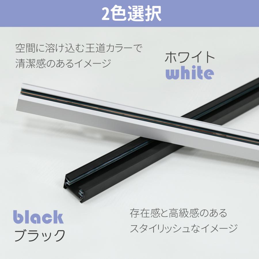 10本セット ダクトレール ライティングレール 電線無し コンセント無し 0.65m 連結・延長可能 ライティングバー レールライト 照明器具 スポットライト 直付け型の画像