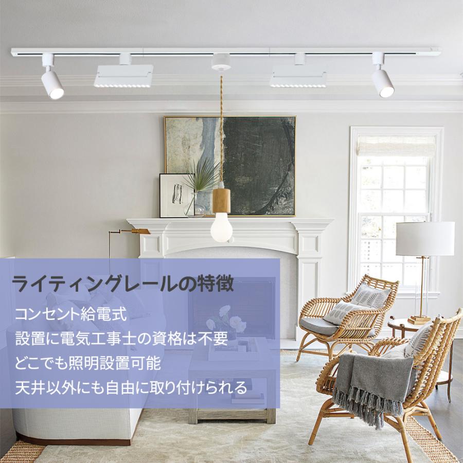 10本セット ダクトレール ライティングレール 電線無し コンセント無し 0.65m 連結・延長可能 ライティングバー レールライト 照明器具 スポットライト 直付け型の画像