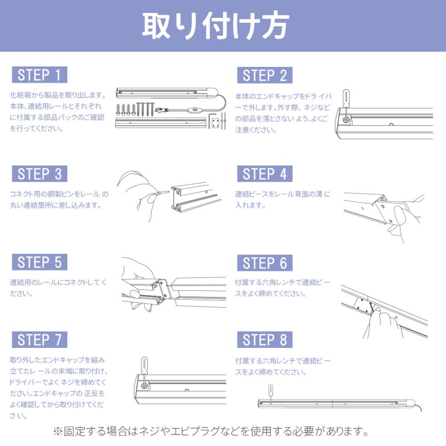 ダクトレール ライティングレール 電線無し コンセント無し 0.65m 連結