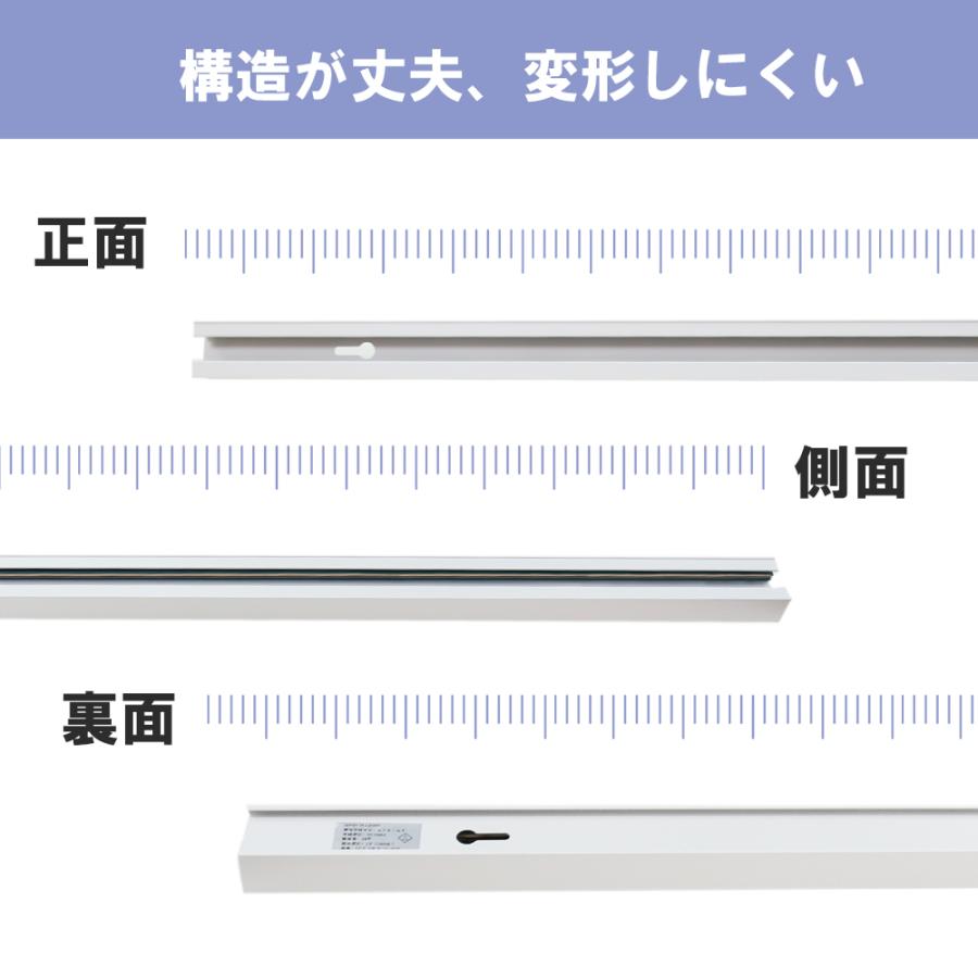ダクトレール ライティングレール 電線無し コンセント無し 0.65m 連結