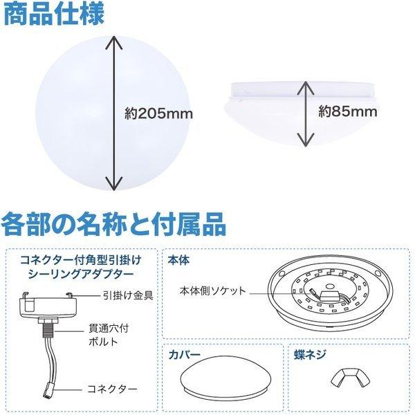 小型シーリングライト LED 15w コンパクト トイレ 玄関照明 洗面所