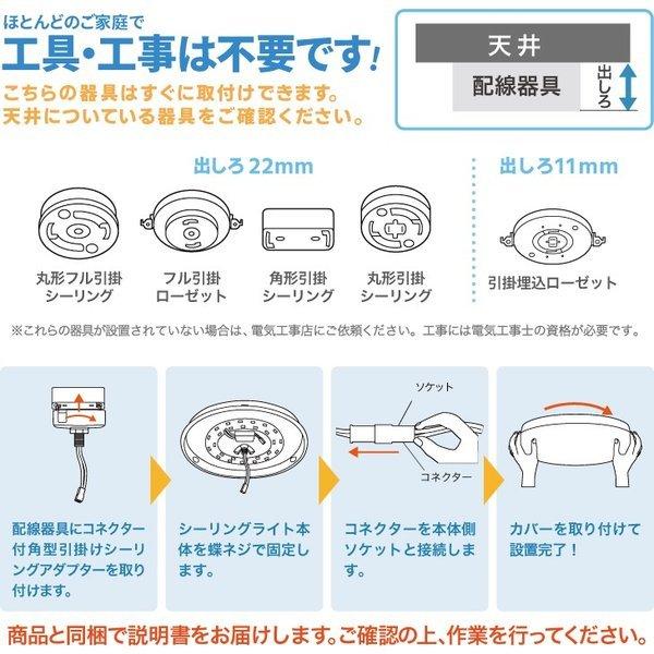 小型シーリングライト LED 15w コンパクト トイレ 玄関照明 洗面所