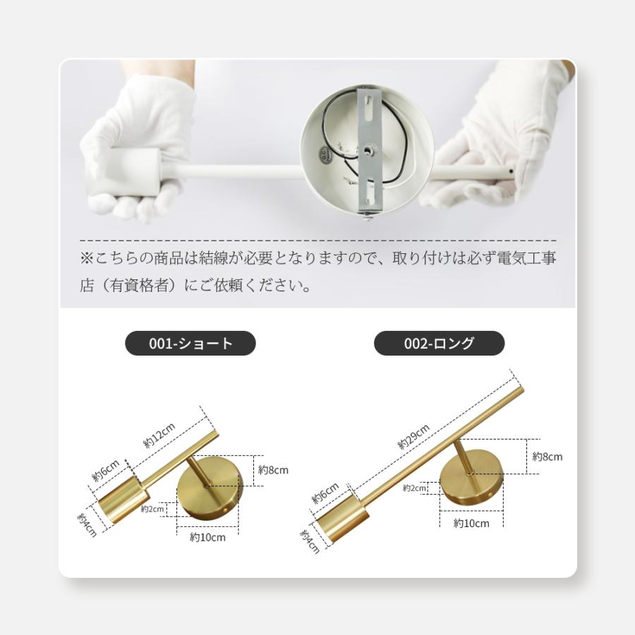 ブラケットライト 2個セット ウォールランプ 壁掛け照明 電球付
