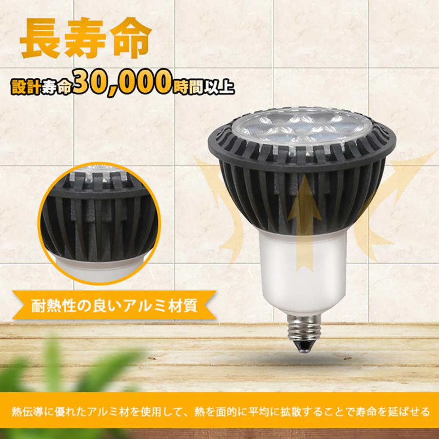 Luxour 【2セット】スポットライト 配線ダクトレール用 E11 ライティングレール レール 器具 照明 LED ビーム電球 50W形 電球色 昼白色|nakaopro|02