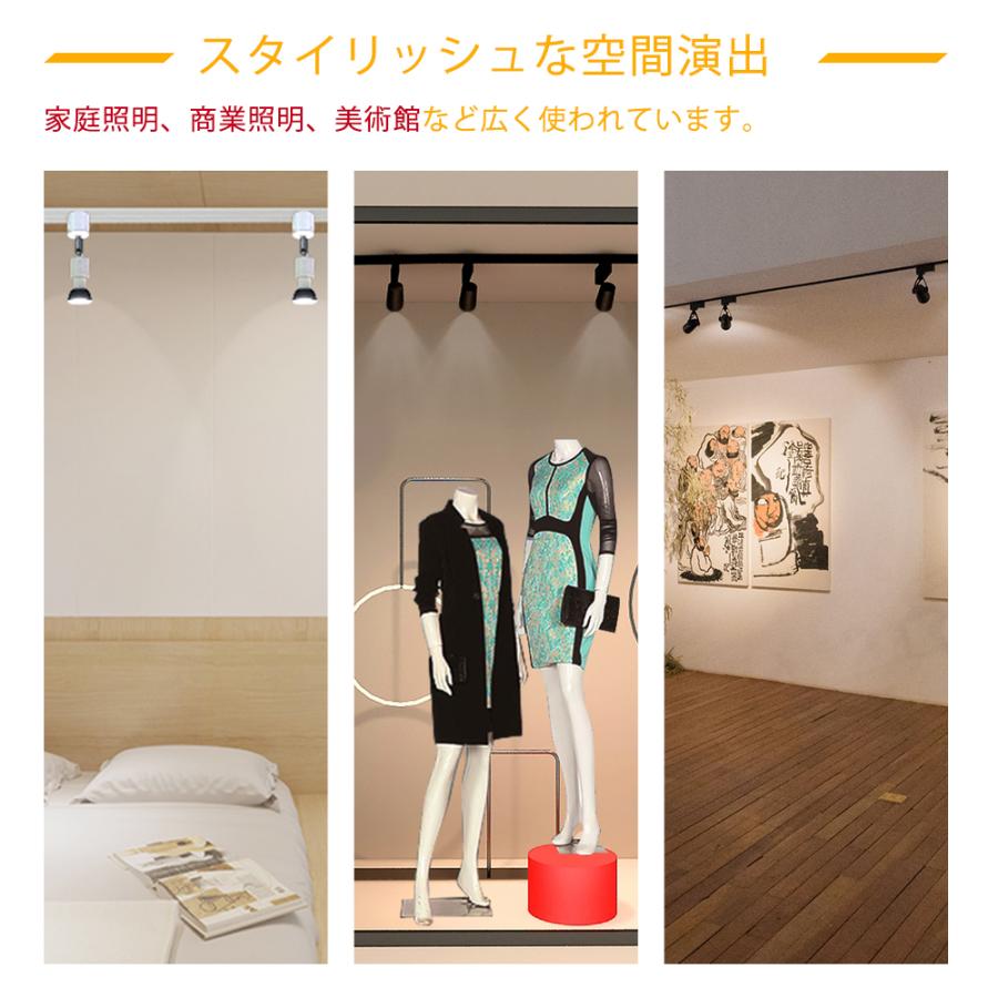 Luxour 【2セット】スポットライト 配線ダクトレール用 E11 ライティングレール レール 器具 照明 LED ビーム電球 50W形 電球色 昼白色|nakaopro|04